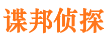 蛟河外遇出轨调查取证